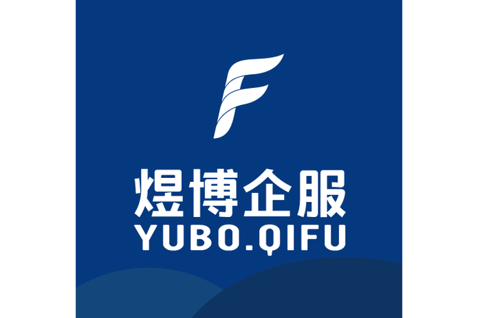郭君凤,公司经营范围包括:一般项目:信息咨询服务(不含许可