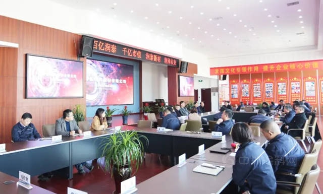 润泰新材数字化转型及智能工厂项目正式启动!