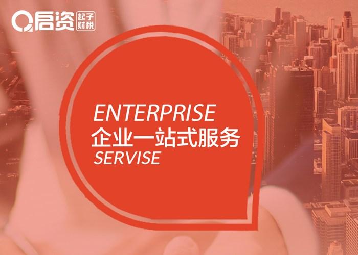 濮阳数字智能ai智能营销系统价格 欢迎咨询「河南启资未来信息技术