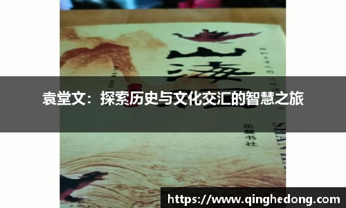 球速体育