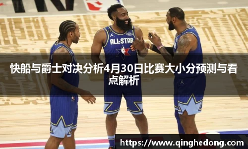 球速体育APP