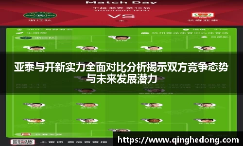 球速体育APP
