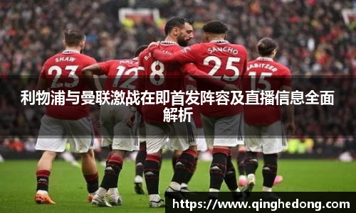 球速体育