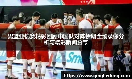 球速体育官网