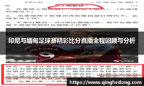 球速体育