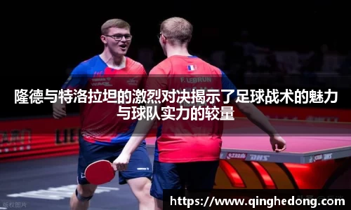 球速体育