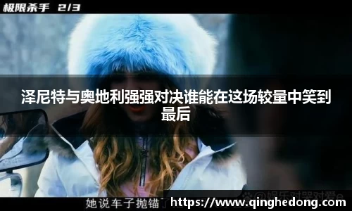 球速体育官网