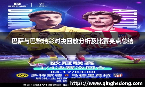 球速体育官网