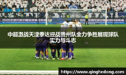 球速体育