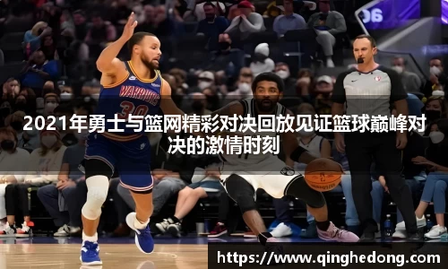 球速体育