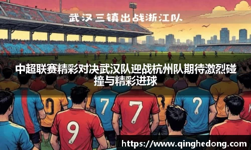 球速体育官网