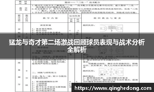 球速体育