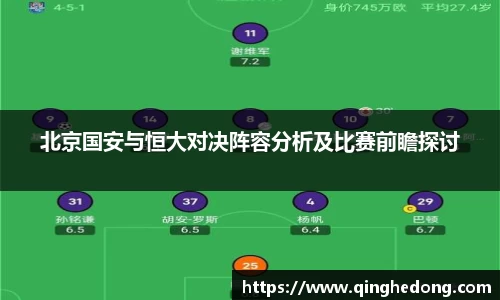 球速体育
