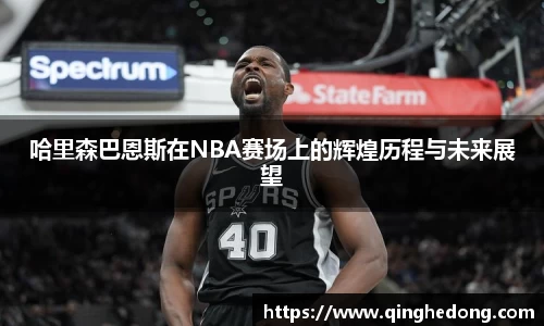 球速体育平台