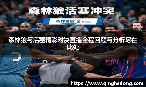 球速体育官网