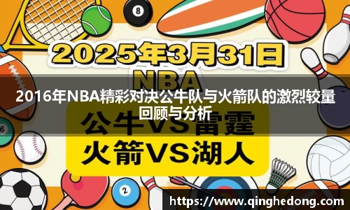 球速体育平台