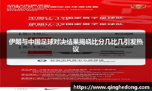 球速体育
