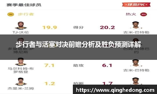 球速体育官网