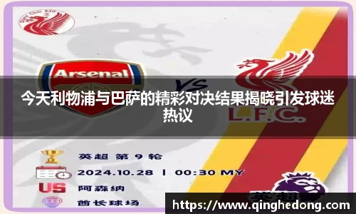 球速体育