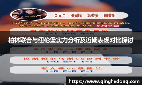 球速体育APP