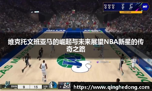 球速体育
