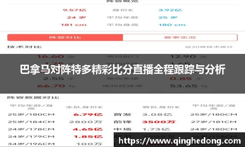 球速体育平台