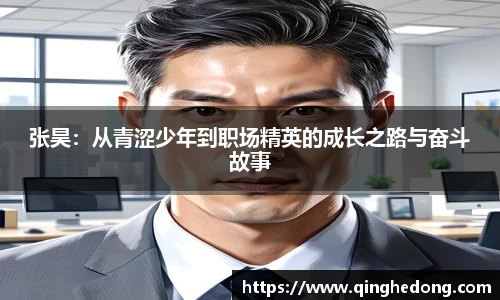球速体育APP