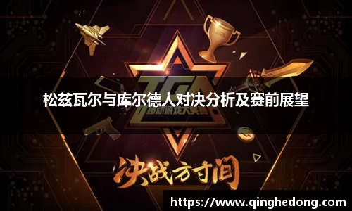 球速体育官网