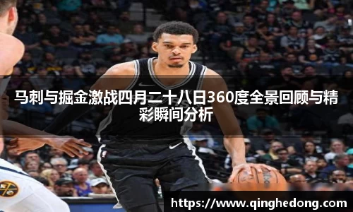 球速体育