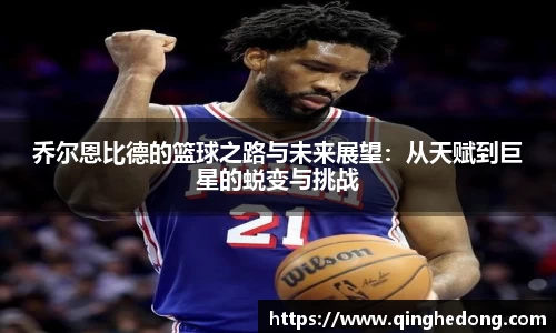 球速体育官网