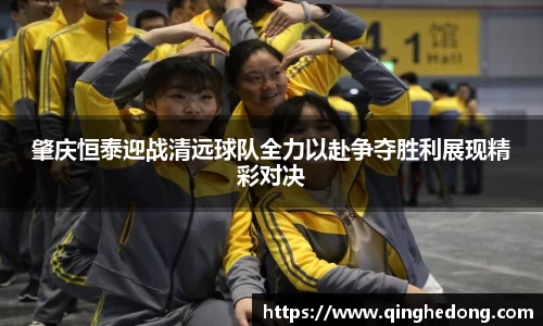 球速体育官网