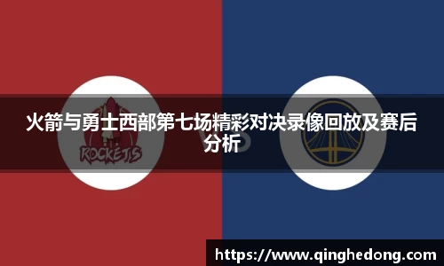 球速体育平台