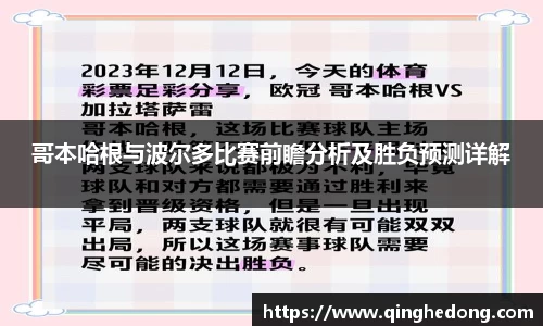 球速体育官网
