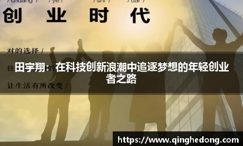 球速体育