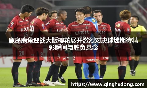 球速体育官网