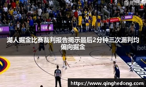 球速体育平台