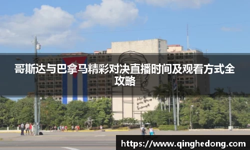 球速体育