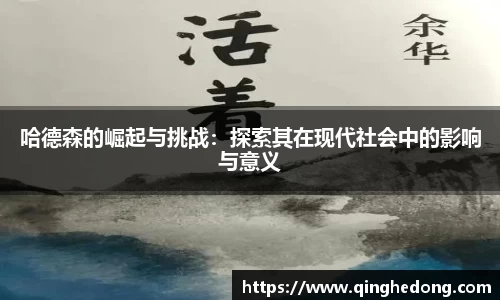 球速体育