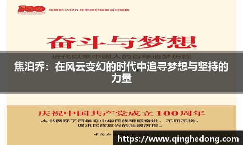 球速体育