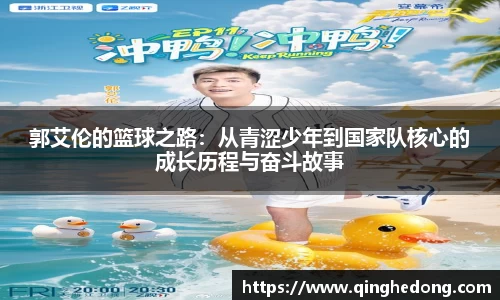 球速体育