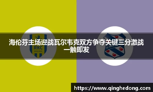 球速体育平台