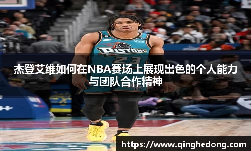 球速体育官网