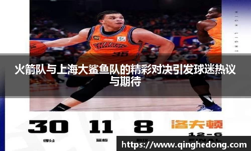 球速体育官网