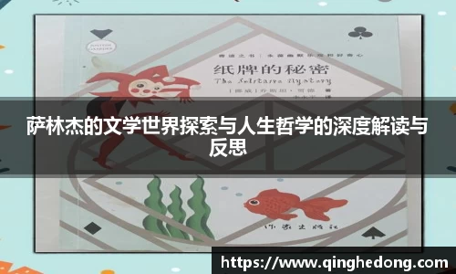 球速体育