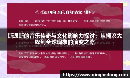 球速体育官网