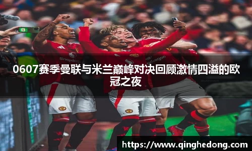 球速体育平台