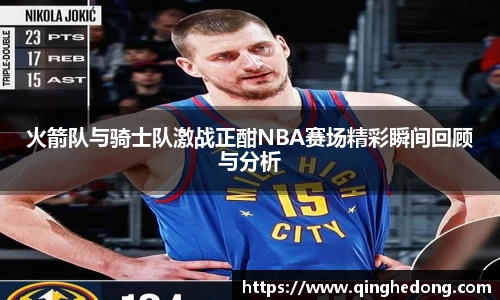 球速体育官网