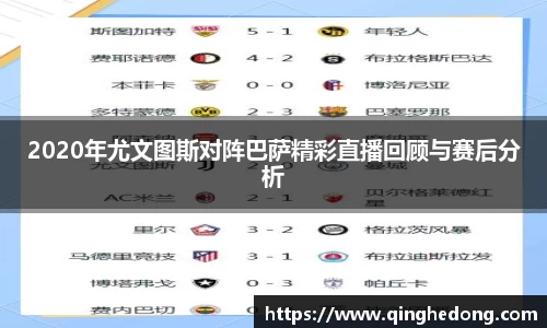 球速体育APP