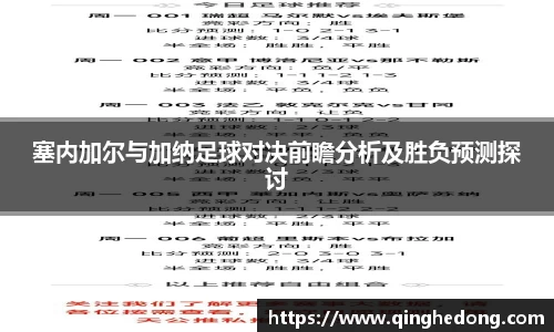 球速体育
