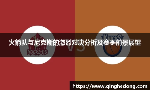 球速体育APP